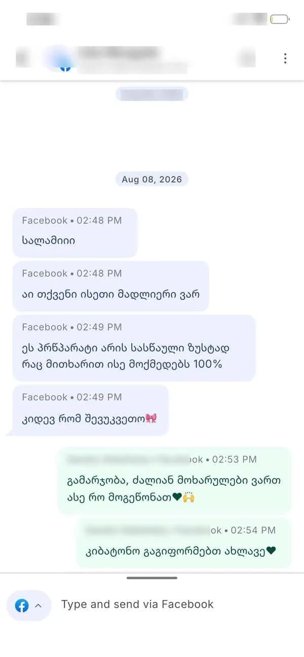 Customer review #1