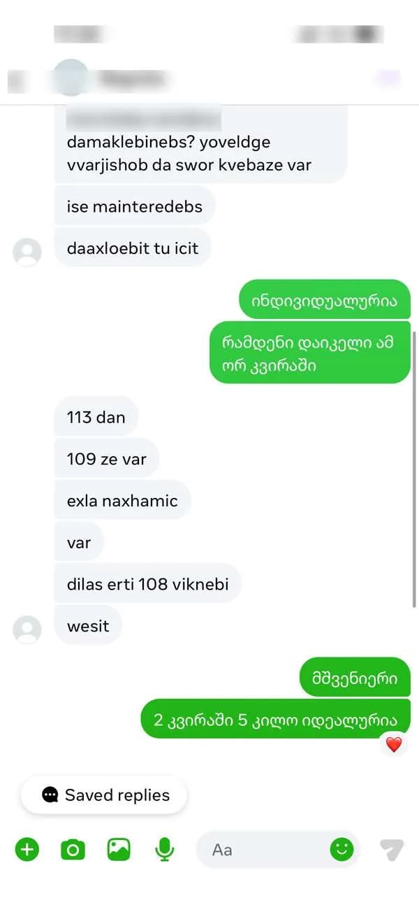 Customer review #3