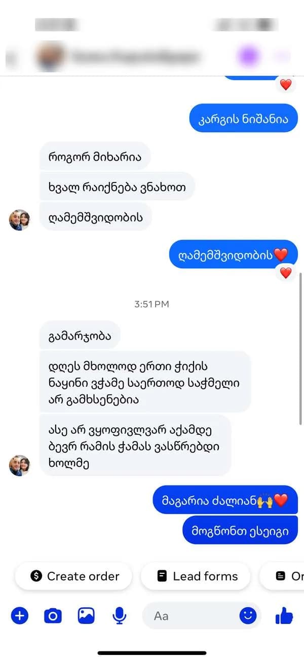 Customer review #5