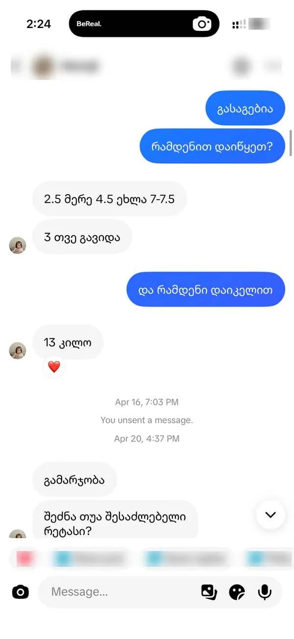Customer review #7