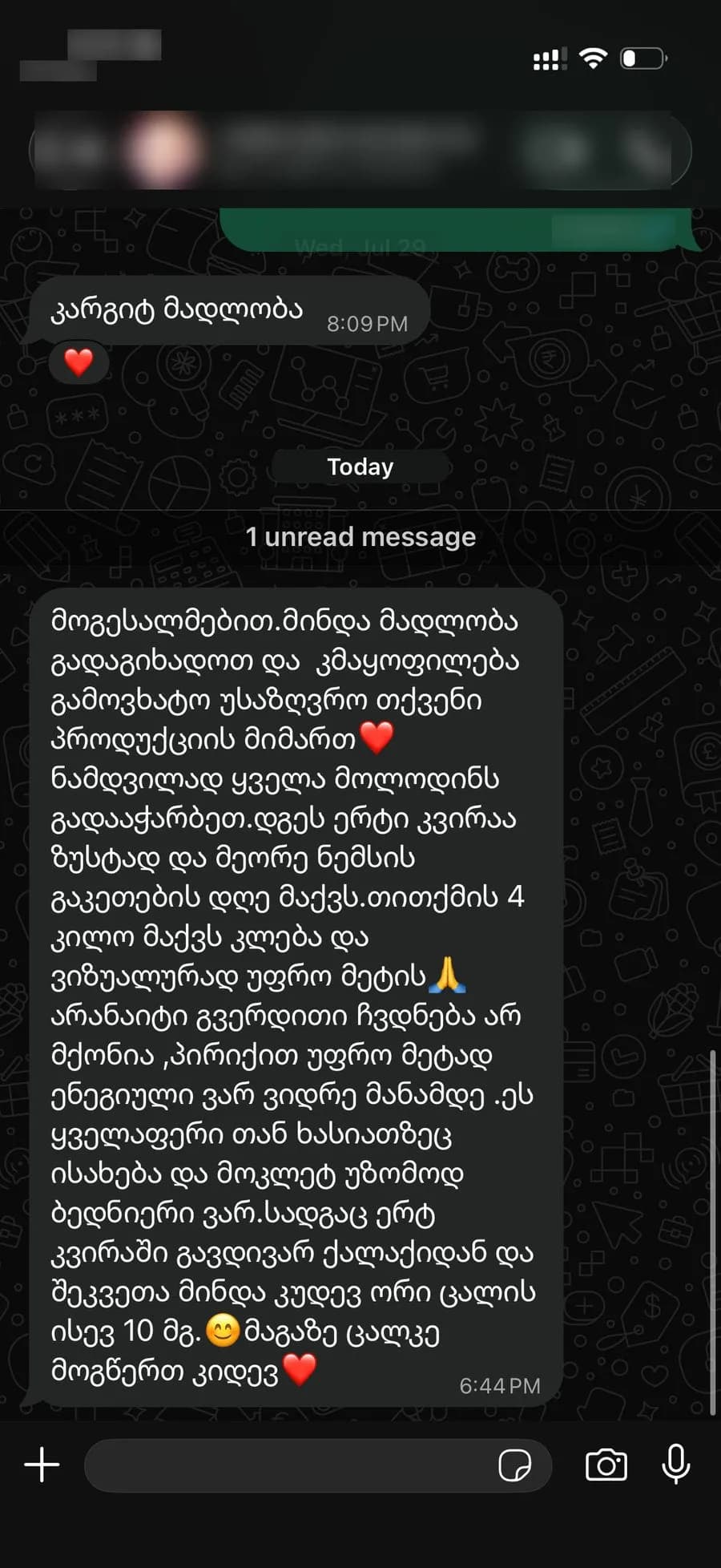 Customer review #8