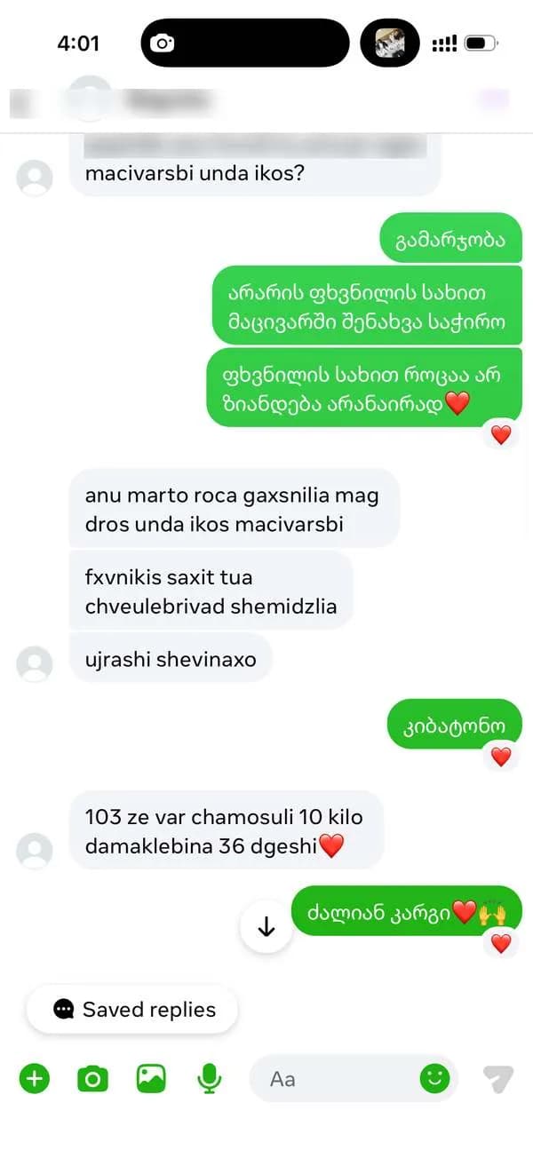 Customer review #9