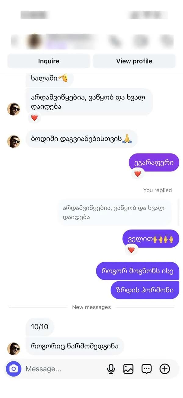 Customer review #11